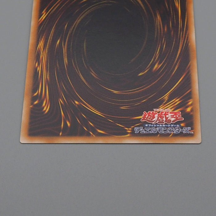 Yu-Gi-Oh Earthbound Immortal Aslla piscu RGBT-JP019 Ultimate M-NM Japanese n985 | Merry Japanese TCG Shop