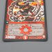 Duel Masters Uberdragon Bajula DM-08 S4/S5 Super Rare 2003 NM-EX Japanese q752 | Merry Japanese TCG Shop