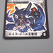 Duel Masters Dark Hydra, Evil Planet Lord DMC-13 S1/S2 Super EX Japanese r318 | Merry Japanese TCG Shop
