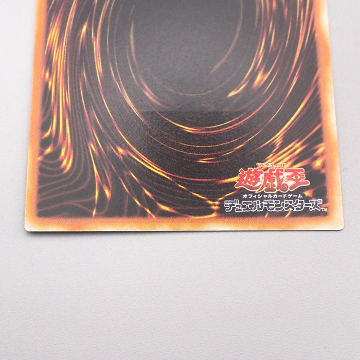 Yu-Gi-Oh yugioh The Creator RDS-JP005 Ultimate Relief 2004 MINT-NM Japanese s646 | Merry Japanese TCG Shop