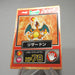 Pokemon Get Card Charizard Red Metal Holo Meiji Nintendo EX-VG Japanese j348 | Merry Japanese TCG Shop