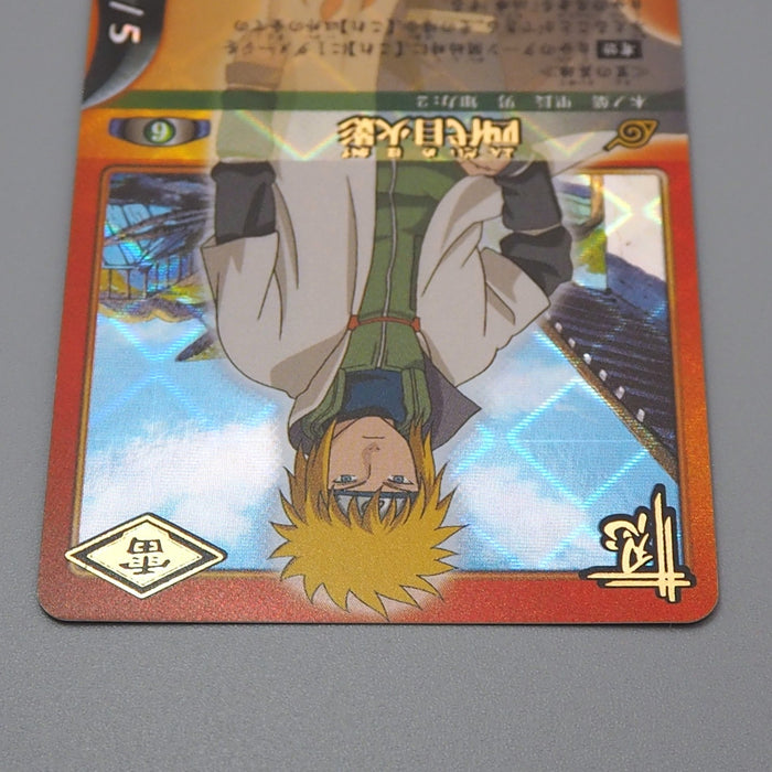 NARUTO CARD GAME Fourth Hokage Nin-129 Holo Rare BANDAI 2004 M-NM Japanese r243 | Merry Japanese TCG Shop