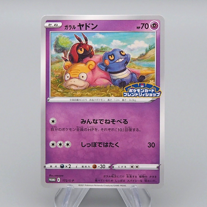 Pokemon Card Galarian Slowpoke 172/S-P 2021 Promo MINT Japanese r492 Pokemon Card Galarian Slowpoke 172/S-P 2021 Promo MINT Japanese r492
