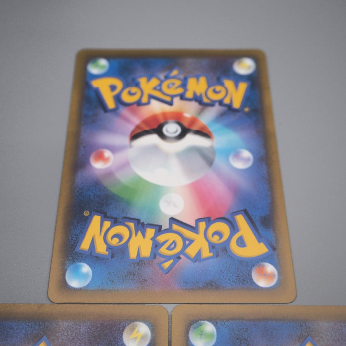 Pokemon Card Rowlet Cyndaquil Oshawott 3 set 274/S-P Spring MINT Japanese s421 | Merry Japanese TCG Shop