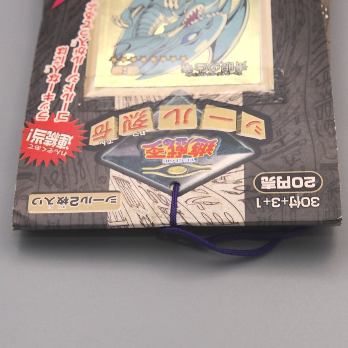 Yu-Gi-Oh AMADA Seal Retsuden Unopened Sealed Sticker Blue-Eyes Japanese P382 | Merry Japanese TCG Shop