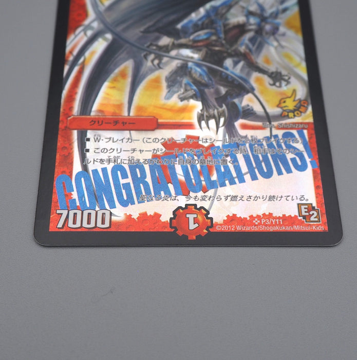 Duel Masters Bolmeteus Steel Dragon P3/Y11 E2 Congratulations NM Japanese n267 | Merry Japanese TCG Shop