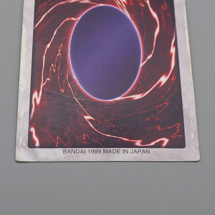 Yu-Gi-Oh BANDAI Polymerization Super Rare Initial No.48 1998 EX Japanese r526 | Merry Japanese TCG Shop