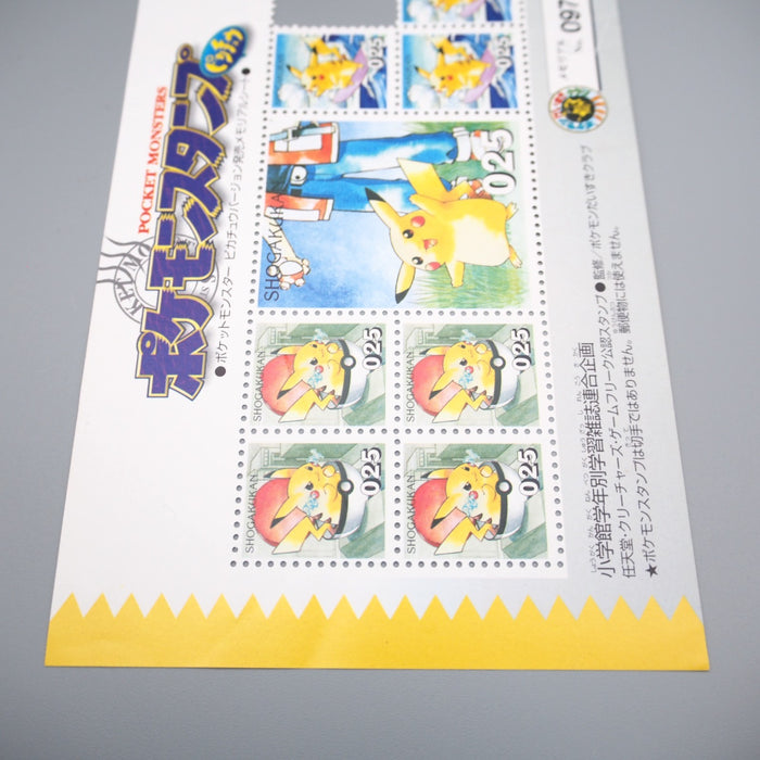 Pokemon shogakukan Stamp Pikachu No.025 Pokemon Fan Club 1996 Japanese M226 | Merry Japanese TCG Shop
