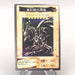 Yu-Gi-Oh BANDAI Red Eyes Black Dragon #10 Super Initial 1999 EX-VG Japanese u382 | Merry Japanese TCG Shop