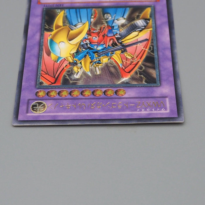 Yu-Gi-Oh VWXYZ-Dragon Catapult Cannon EEN-JP031 Ultimate NM-EX Japanese n846 | Merry Japanese TCG Shop