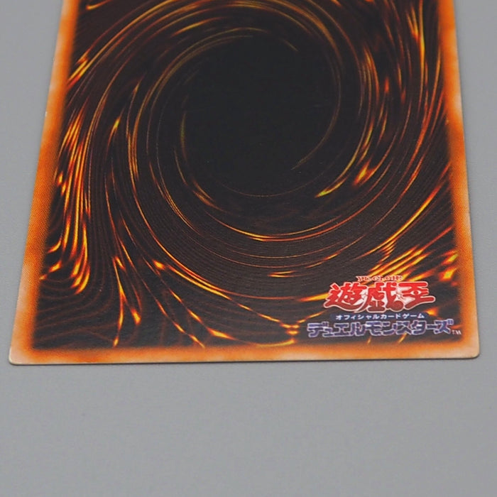 Yu-Gi-Oh yugioh Salamandra Ultra Rare Initial First GB Promo EX Japanese n811 | Merry Japanese TCG Shop