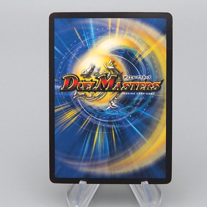 Duel Masters Urth, Purifying Elemental DMC-54 5/20 Super Rare 2009 Japanese r334 | Merry Japanese TCG Shop