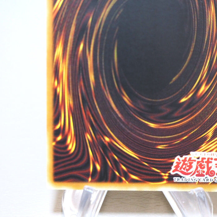 Yu-Gi-Oh Gate Guardian MRD-000 1st Edition Secret MINT-NM Asian English k613 | Merry Japanese TCG Shop