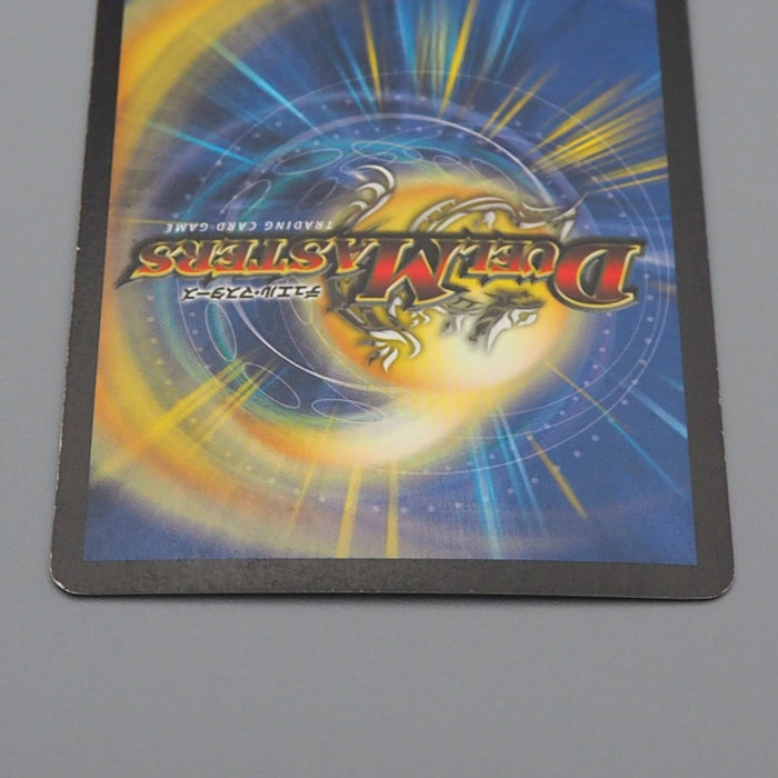 Duel Masters Ladia Bale Inspirational DM-02 S1/S5 SR 2002 EX-VG Japanese q941 | Merry Japanese TCG Shop