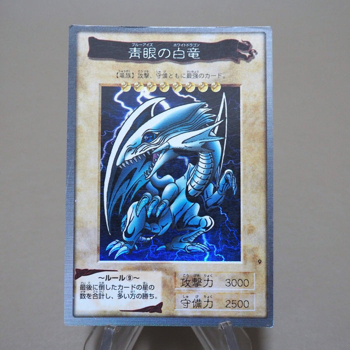 Yu-Gi-Oh BANDAI Blue Eyes White Dragon Super Initial 1999 #9 EX-VG Japanese k119 | Merry Japanese TCG Shop