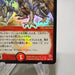 Duel Masters Bolmeteus Steel Dragon S8/S10 DM-06 Super 2003 EX Japanese j415 | Merry Japanese TCG Shop