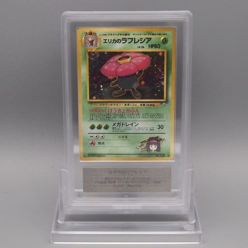 erika's vileplume pokemon card value ex All cards will be carefully packed for safe transit Mint condition, old back Erika's