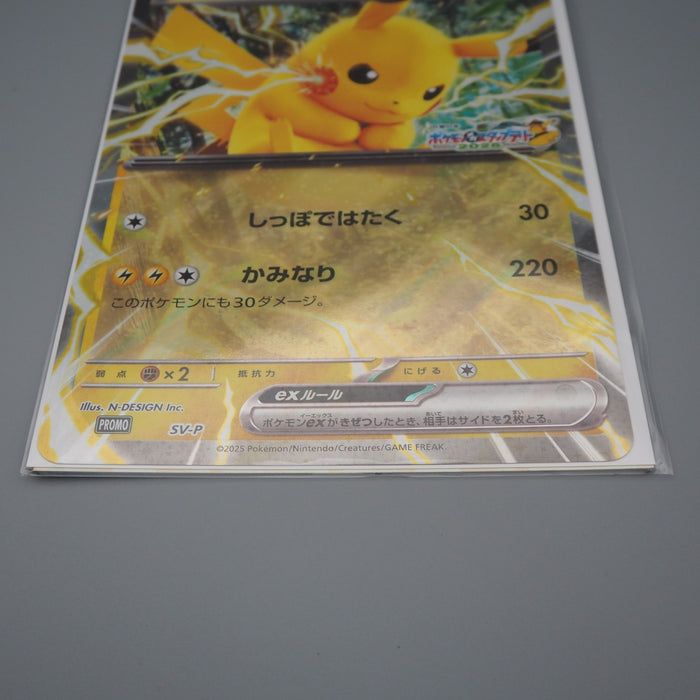 Pokemon Card Pikachu ex SV-P JR Promo JUMBO Stamp 2025 Unopened Japane Pokemon Card Pikachu ex SV-P JR Promo JUMBO Stamp 2025 Unopened Japane