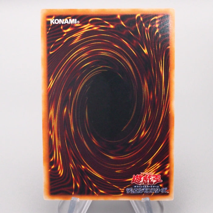 Yu-Gi-Oh Gaia the Dragon Champion Vol.3 Secret Rare Initial NM Japanese s282 | Merry Japanese TCG Shop