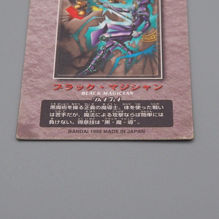 Yu-Gi-Oh Duel Scene Collection Dark Magician No.10 BANDAI 1999 EX Japanese n661 | Merry Japanese TCG Shop