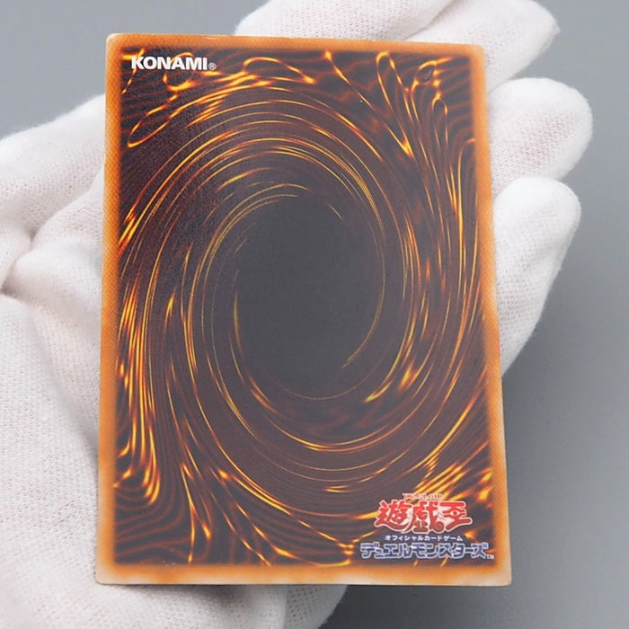 Yu-Gi-Oh yugioh Monster Reborn PG-58 Ultra Rare EX-VG Japanese q440 | Merry Japanese TCG Shop