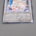 Yu-Gi-Oh Power Tool Dragon RGBT-JP042 Ultimate Rare EX 2009 Japanese t402 | Merry Japanese TCG Shop