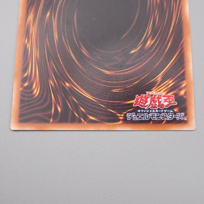 Yu-Gi-Oh Black-Winged Dragon TSHD-JP040 Ghost Rare 2010 NM-EX Japanese s163 | Merry Japanese TCG Shop