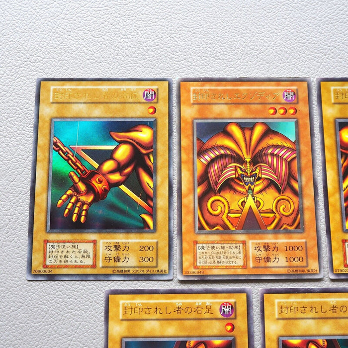 Yu-Gi-Oh Exodia the Forbidden One 5cards set Ultra Rare Initial EX Japanese j219 | Merry Japanese TCG Shop