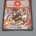 Duel Masters Uberdragon Bajula DM-08 S4/S5 Super Rare 2003 EX Japanese s258 | Merry Japanese TCG Shop