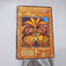 Yu-Gi-Oh Exodia Forbidden One Ultra Initial Premium Pack 1 NM-EX Japanese j433 | Merry Japanese TCG Shop