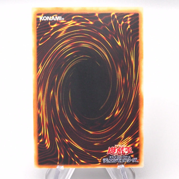 Yu-Gi-Oh Horus the Black Flame Dragon LV8 SOD-JP008 Ultimate NM Japanese s785 | Merry Japanese TCG Shop