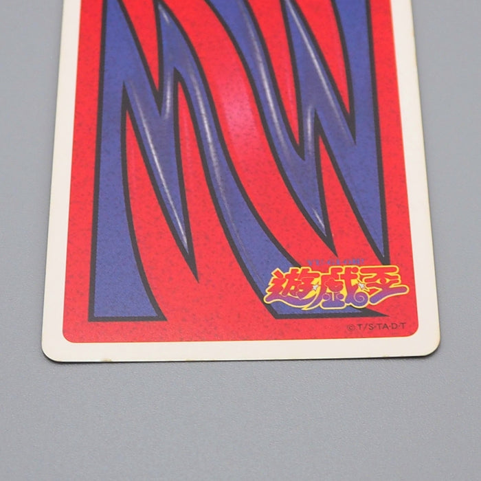 Yu-Gi-Oh Trump Collection Red Hecate Playing Card NM-EX Japanese q908 | Merry Japanese TCG Shop
