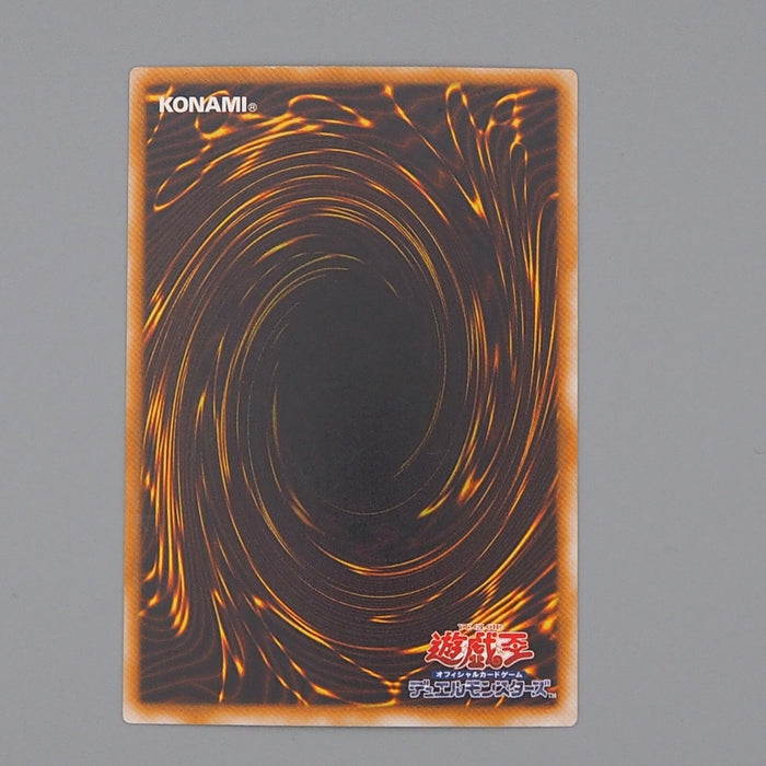 Yu-Gi-Oh yugioh Kuriboh Initial First Vol.7 Common NM Japanese n525 | Merry Japanese TCG Shop