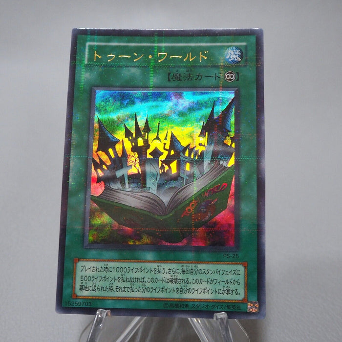 Yu-Gi-Oh yugioh Toon World PS-25 Ultra Parallel Rare MINT-NM Japanese j575 | Merry Japanese TCG Shop