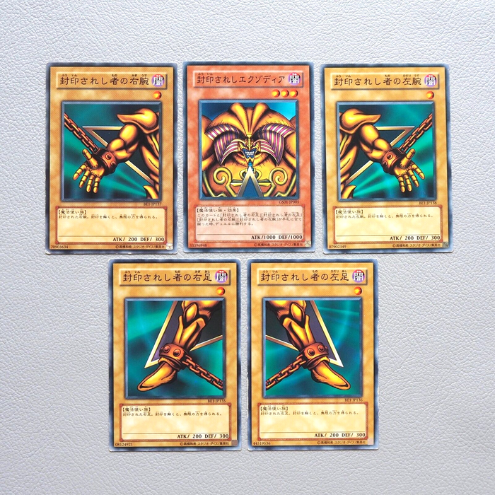 Yu-Gi-Oh Exodia Forbidden One 5cards Set GS01-JP005 Common EX-VG Japanese j505 | Merry Japanese TCG Shop