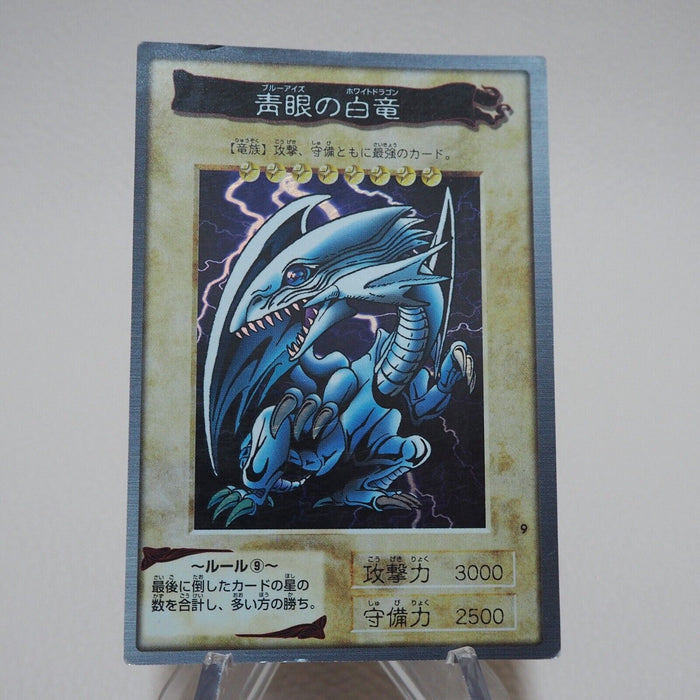 Yu-Gi-Oh BANDAI Blue Eyes White Dragon Super Initial 1998 #9 EX Japanese j888 | Merry Japanese TCG Shop