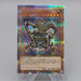 Yu-Gi-Oh yugioh Ancient Gear Box QCCU-JP112 25th Secret MINT Japanese r268 | Merry Japanese TCG Shop