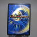 Duel Masters Ballom Master of Death DMC-54 6/20/Y8 Super 2009 EX Japanese k368 | Merry Japanese TCG Shop