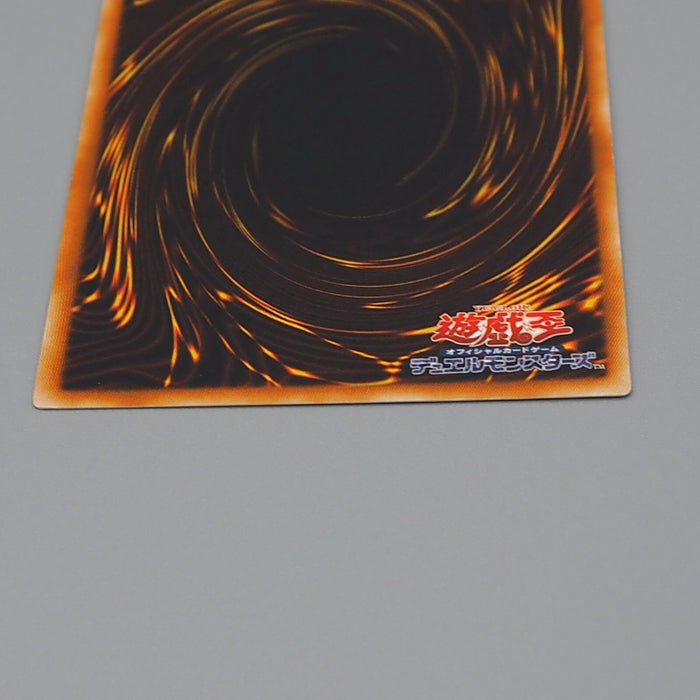 Yu-Gi-Oh Cyberdark Keel CDIP-JP003 Ultimate Rare 2006 MINT Japanese n852 | Merry Japanese TCG Shop