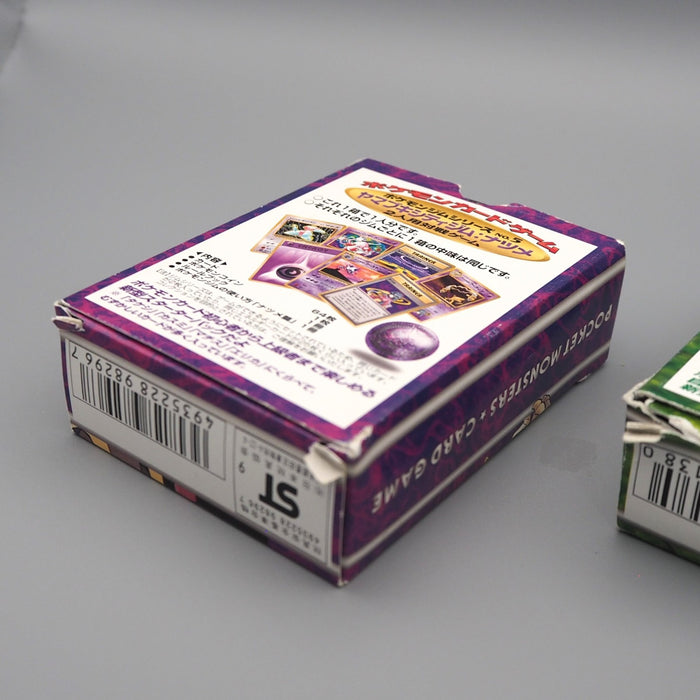 Pokemon Card Erika & Sabrina Gym Deck Empty Box Old Back 1996 Japanese P260 | Merry Japanese TCG Shop