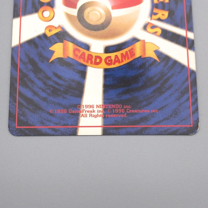 Pokemon Card Dark Alakazam Lv.30 No.065 Old Back 1997 EX Japanese s498 | Merry Japanese TCG Shop