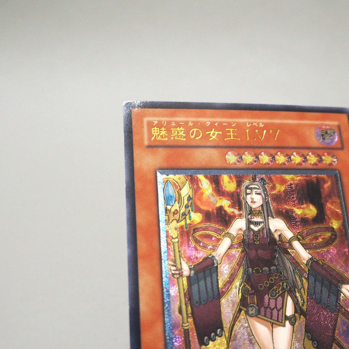 Yu-Gi-Oh yugioh Allure Queen LV7 CDIP-JP008 Ultimate Rare EX Japanese i954