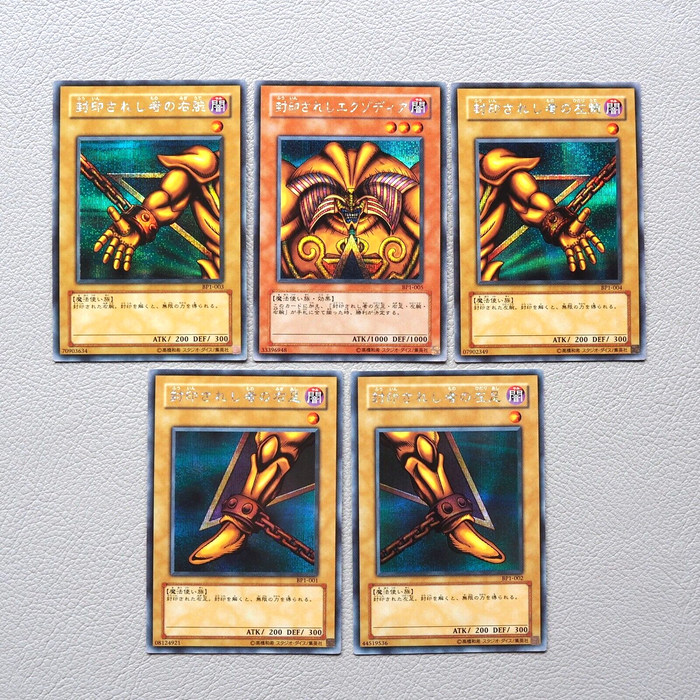 Yu-Gi-Oh Exodia the Forbidden One 5cards Secret BP1-005 Japanese Near MINT j859