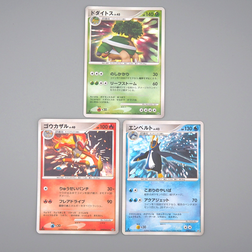 Pokemon Card Infernape Empoleon Torterra DP1 450 453 456 3 set N-E Japanese r456 | Merry Japanese TCG Shop