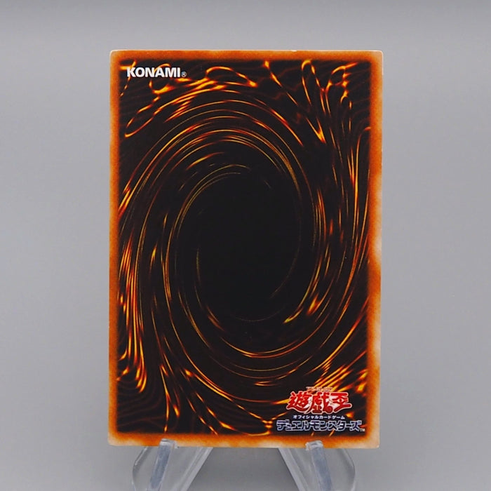 Yu-Gi-Oh yugioh Barrel Dragon DL4-055 Ultra Parallel Rare EX Japanese q596 | Merry Japanese TCG Shop