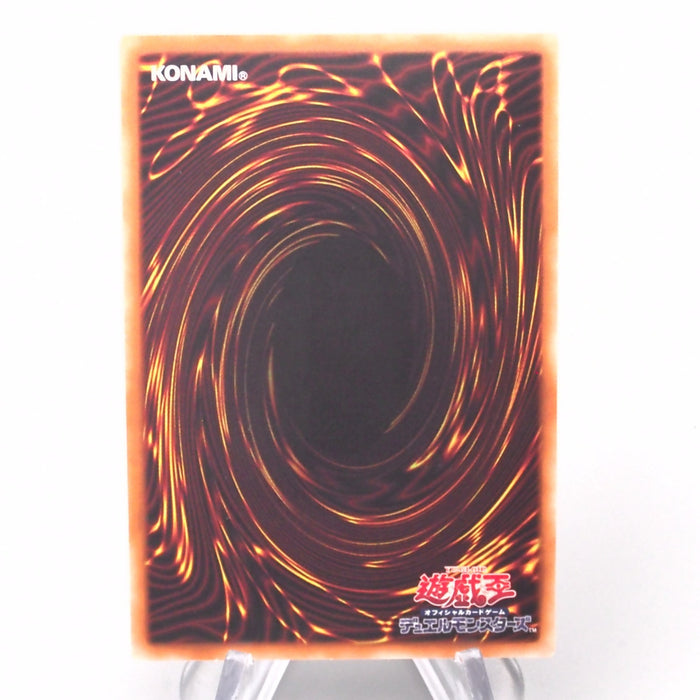 Yu-Gi-Oh Red-Eyes Flare Metal Dragon CORE-JP054 Secret Rare MINT Japanese s398 | Merry Japanese TCG Shop