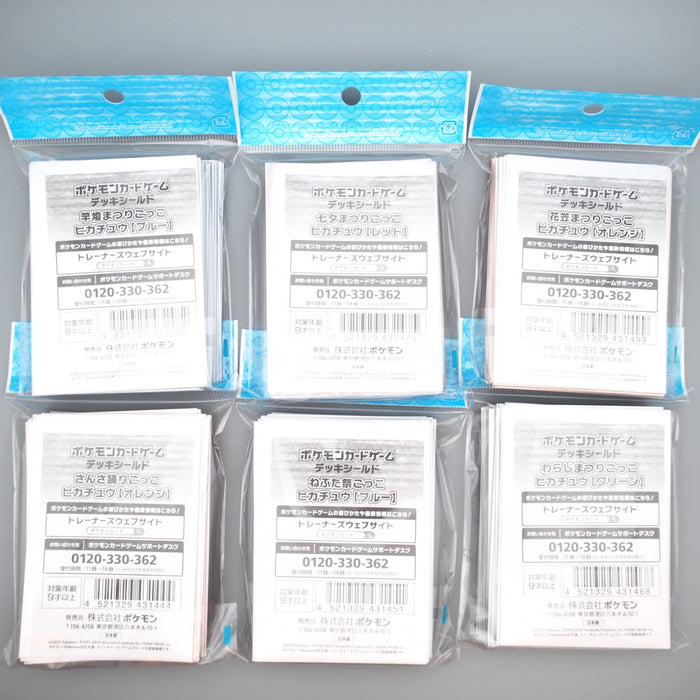Pokemon Card NEW Festival Pikachu Sleeve 64 pcs 6 set Japanese SL10 | Merry Japanese TCG Shop