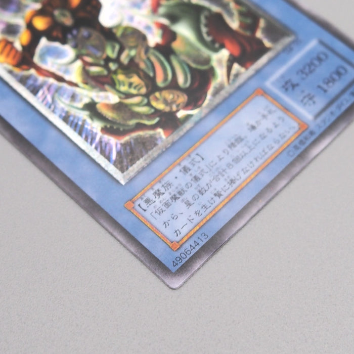 Image #5