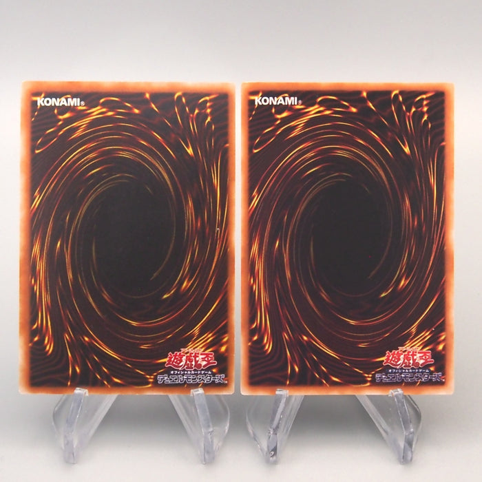 YuGiOh Relinquished Black Illusion Ritual MR-29 VB-02 Ultra M-NM Japanese u271 | Merry Japanese TCG Shop