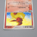 Pokemon Card Flareon 013/106 Holo Rare 1st Edition NM-EX 2005 Japanese r215 | Merry Japanese TCG Shop